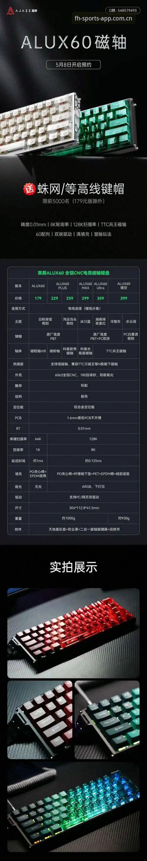 FH体育好用吗推荐 FH体育好用吗?从功能、体验到用户反馈的全面深度解析